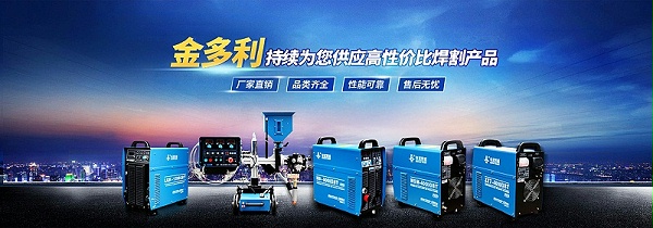 banner电脑端官网