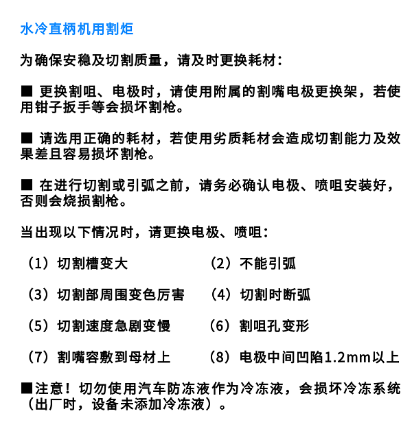 龙门式数控等离子火焰切割机 (12)