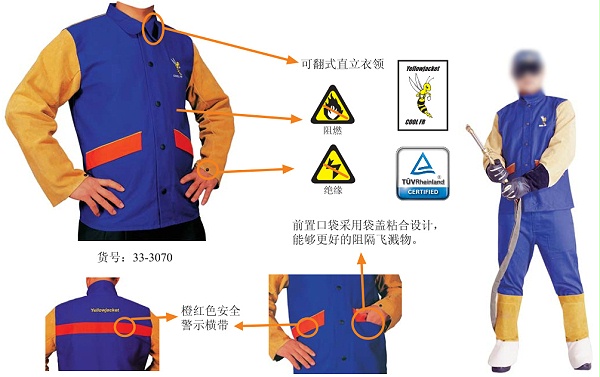 雄蜂王时尚防火阻燃布焊工服